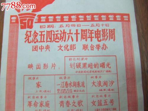 制作巴林签证